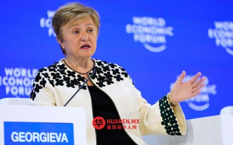 国际货币基金组织敦促欧盟及合作伙伴共同降低关税壁垒