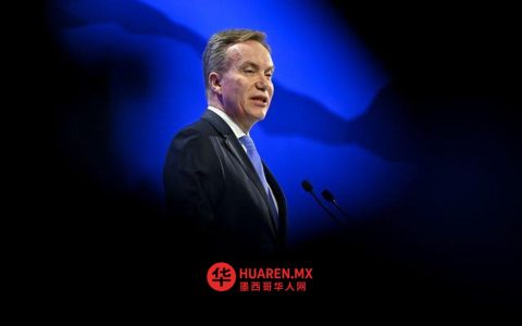 达沃斯论坛正调查该公司首席执行官与杰弗里·爱泼斯坦的关联