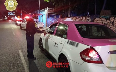 “El Mencho”去世后，AICM机场安检及进入墨西哥城通道调整