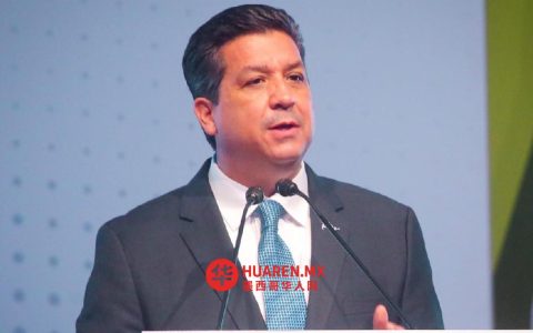 “Corte Tumban”曾是用于保护“Cabeza de Vaca”的防御装置。