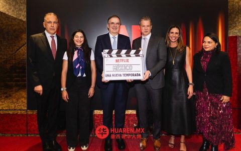 埃布拉德出席Netflix在墨新办公室开业仪式