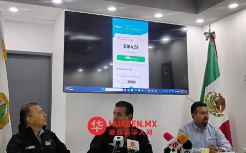 Simas Rural推出“Neva”应用，方便农村地区支付与信息查询