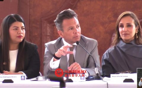 他们宣布将投资特基拉（Tequila）地区，州政府将参与开发与建设。