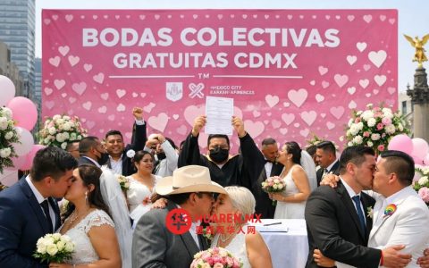 墨西哥城和埃多梅克斯州可免费登记结婚：日期与所需条件