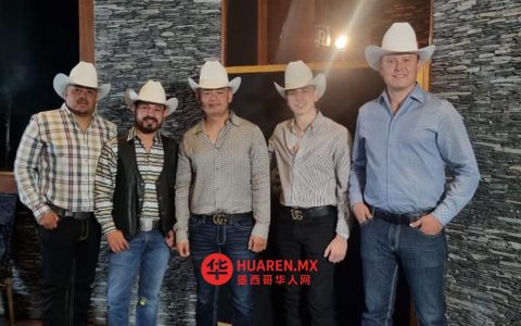 Remex Music 公司打造的乐队“Los Descendientes de Nuevo León”推出新作