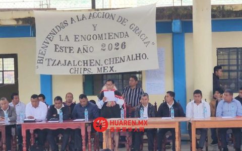 恰帕斯州切纳尔沃（Chenalhó）宗教团体举行和平祈祷活动
