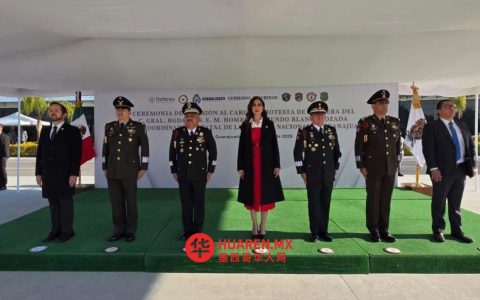 瓜纳华托州国民警卫队由霍梅罗·布兰科出任协调员