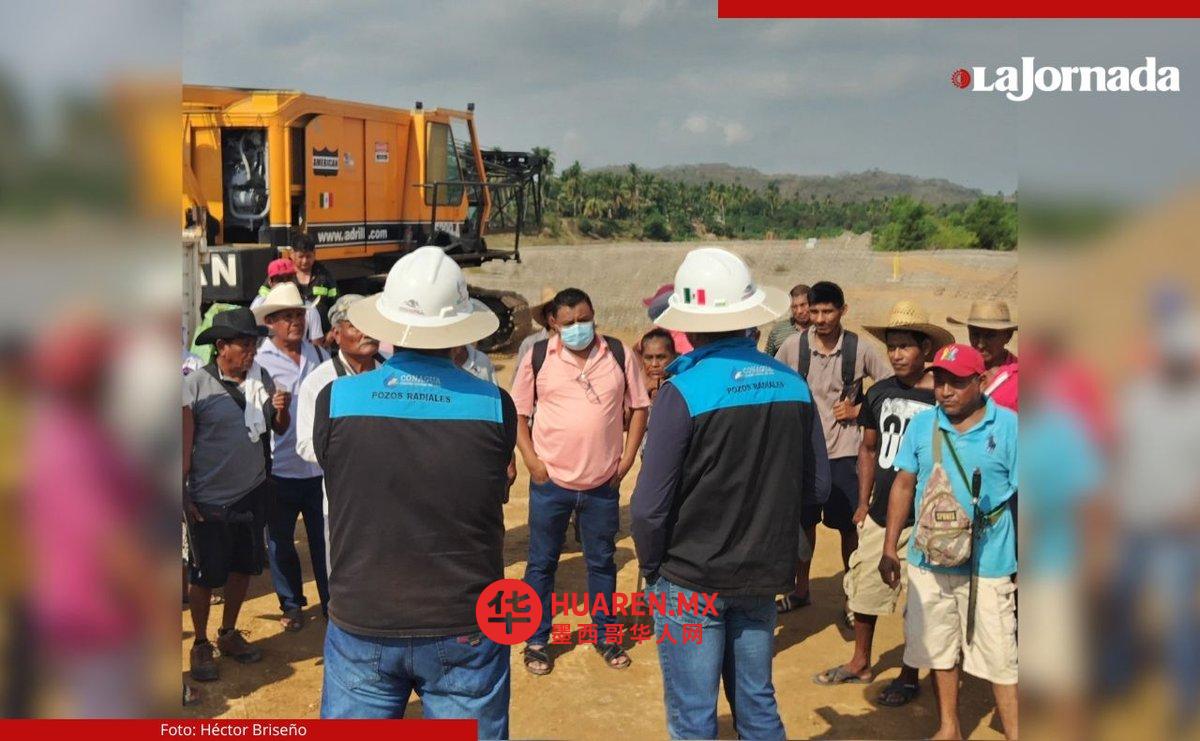 卡卡瓦特佩克与阿卡普尔科居民阻拦帕帕加约河水利工程建设