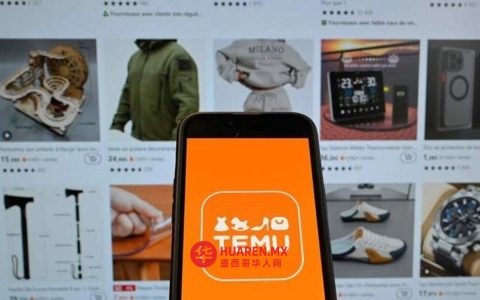 该企业通过海外数字平台实现760亿美元收入