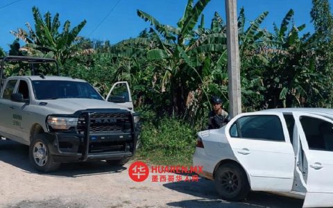 恰帕斯州首府公路发现人类遗骸