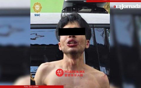 男子从阿斯卡波特尔科（Azcapotzalco）精神病诊所逃出后杀害祖父母