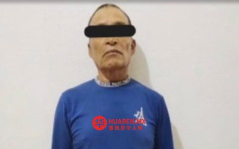 84岁女性在瓦哈卡遭男子性侵未遂