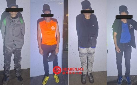 墨西哥城地铁A线电缆被盗，4人被捕