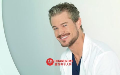 《实习医生格蕾》与《亢奋》剧组悼念演员埃里克·戴恩
