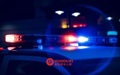 塞拉亚州警察巡逻队遭袭，一名警官受伤