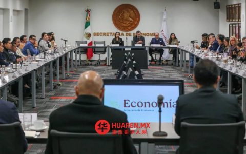经济部推出全面打击非法贸易战略