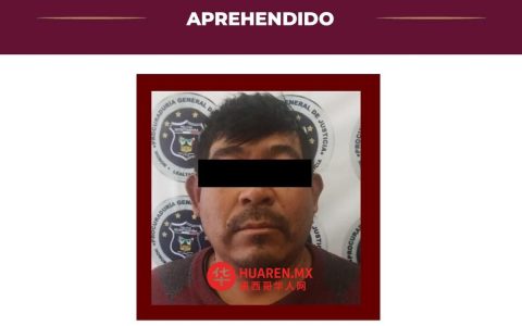 伊达尔戈州埃帕索尤坎警方抓获一名涉嫌性侵未成年人嫌疑人