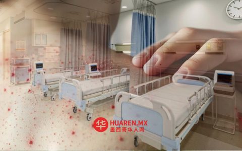 瓜纳华托州报告六例麻疹病例