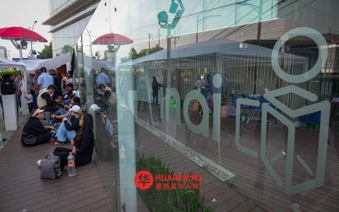 INAI法务审计发现730万比索违规资金