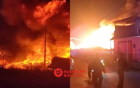 埃多梅克斯州科约特佩克木地板工厂火灾波及多户住宅