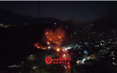 蒙特雷南部山火肆虐，居民惊慌撤离