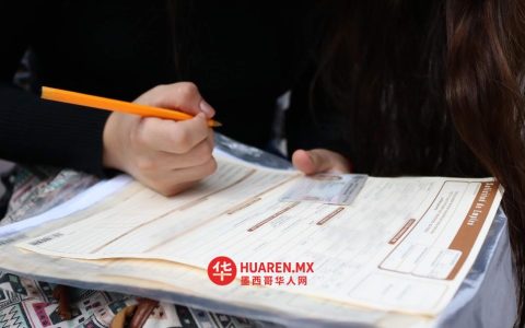 2025年第四季度墨西哥失业率维持低位——国家统计与地理信息局（Inegi）数据