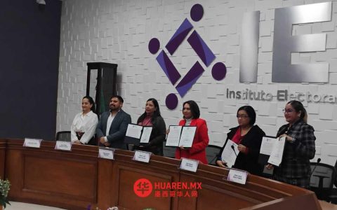 INE与IEC为科阿韦拉州地方选举提供资源支持