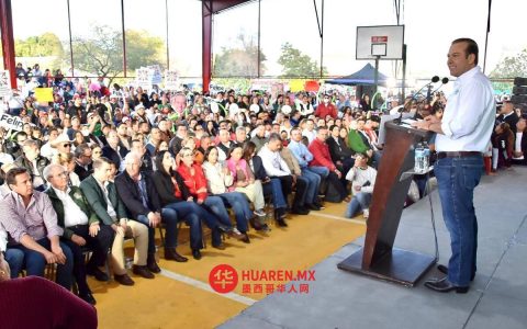 托雷翁：费利佩·冈萨雷斯·米兰达提交第二份立法报告