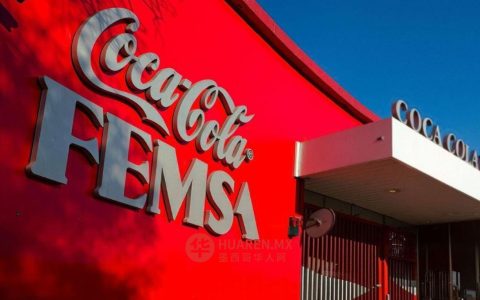 FEMSA2025年第四季度收入增长5.7%