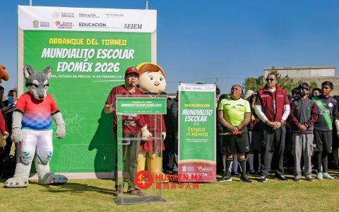 埃多梅克斯因举办“2026年校园世界杯”再度掀起足球热