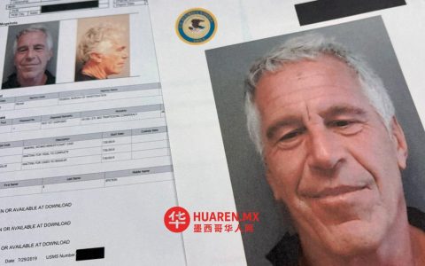 杰弗里·爱泼斯坦未操控性交易网络，联邦调查局澄清