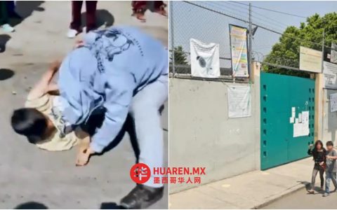 塔拉瓦克一中学发生斗殴，一名未成年人遭刺伤