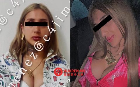 TikTok用户“La Mafias”因涉La Unión Tepito案件获释