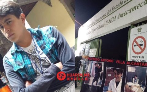他们呼吁为托尼托（Toñito）举行悼念活动——这名青年在“洛斯雷耶斯拉巴斯”（Los Reyes La Paz）的一起枪击案中丧生。