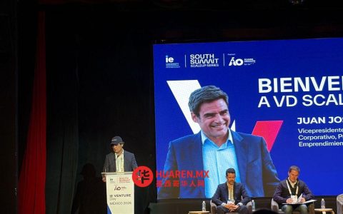墨西哥吸引众多创业者，但资金短缺成主要挑战