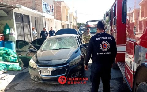 拉拉古纳一辆车内煤气罐爆炸