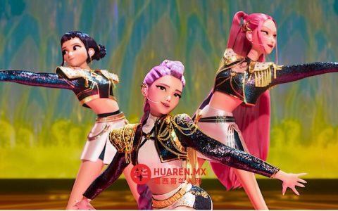 《Kpop Demon Hunters》斩获安妮动画奖