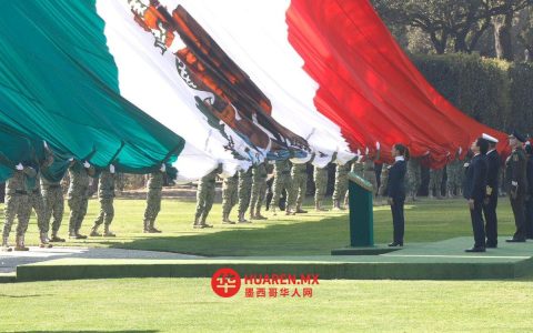 国旗：历史与政治变革的见证——谢因鲍姆