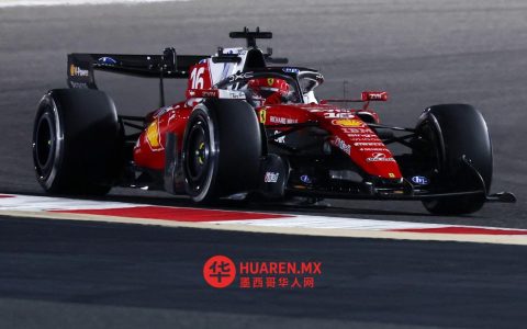 勒克莱尔F1测试次日最快