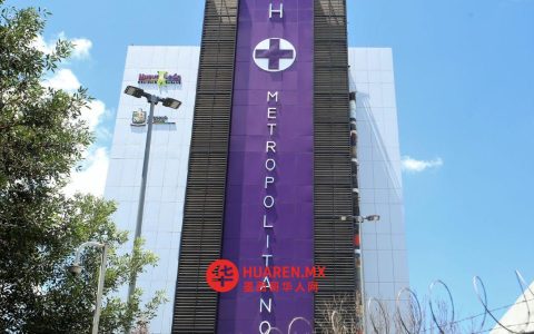 大都会医院浴室环境恶劣