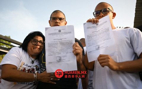 委内瑞拉颁布大赦令 释放三千余名政治犯