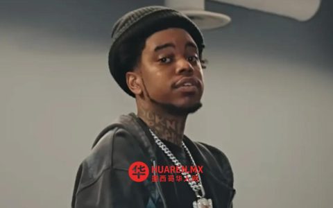 说唱歌手Lil Poppa新歌发布后离世