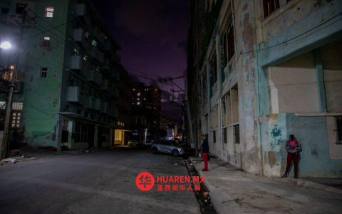 利亚马·迪亚斯-卡内尔呼吁制止针对古巴的犯罪行为