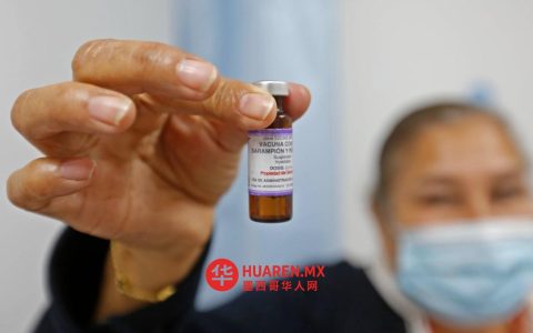 哈利斯科州在紧急状态下暂停疫苗接种点服务