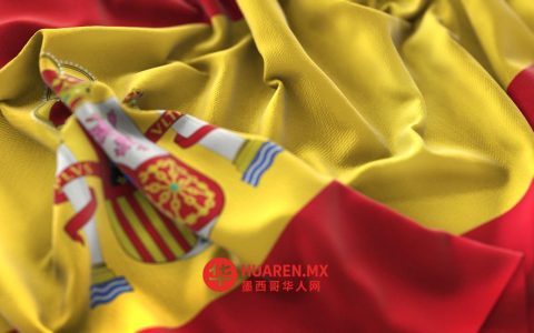 诚邀您参与“伊比利亚-美洲青年领袖计划”（Programa Jóvenes Líderes Iberoamericanos）