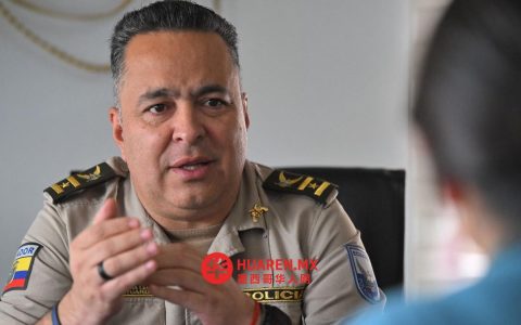 尽管“El Mencho”已被击毙，CJNG组织仍将在厄瓜多尔活动——警方称