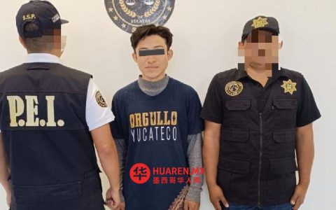 尤卡坦州一男子被控强奸未成年人罪名成立