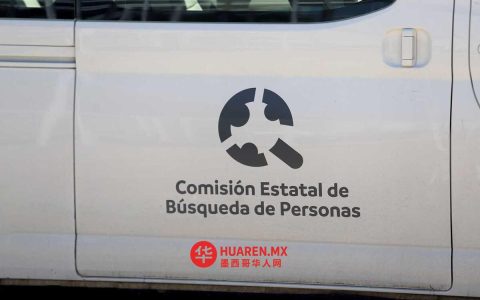 杜兰戈母亲团体呼吁扩大集体坟墓搜寻范围