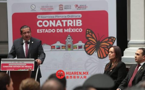 CONATRIB致力于提升司法效率，让民众更便捷地获得司法服务