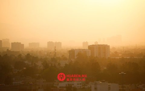 墨西哥山谷地区环境应急响应仍处第一阶段（准备阶段）